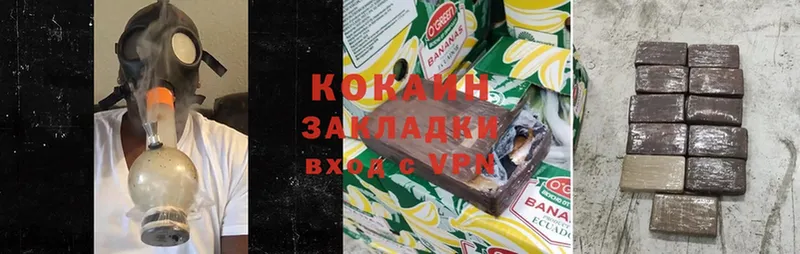 кракен как зайти  Серов  Cocaine 99%  сайты даркнета наркотические препараты  где найти  