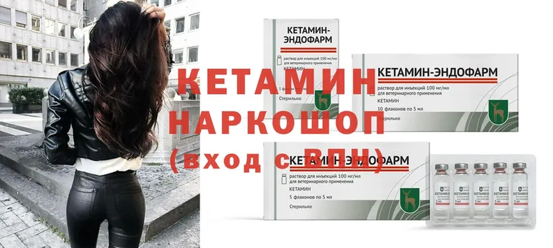 Кетамин ketamine  hydra маркетплейс  Серов  продажа наркотиков 