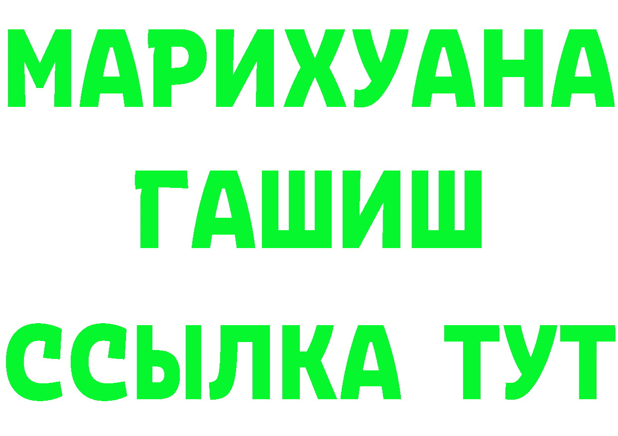 Метадон VHQ ссылка площадка OMG Серов